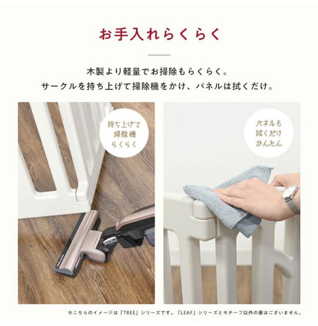 popomi ポポミ 【ベビーサークル マット セット】 ベビーサークル プレイマット LEAF リーフ ハイタイプ 長方形 赤ちゃん ベビー 子ども 子供 キッズ 簡単 扉付き ドア付き パネル 幅180cm 奥行200c_11