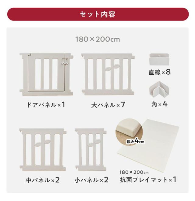 popomi ポポミ 【ベビーサークル マット セット】 ベビーサークル プレイマット LEAF リーフ ハイタイプ 長方形 赤ちゃん ベビー 子ども 子供 キッズ 簡単 扉付き ドア付き パネル 幅180cm 奥行200c_14