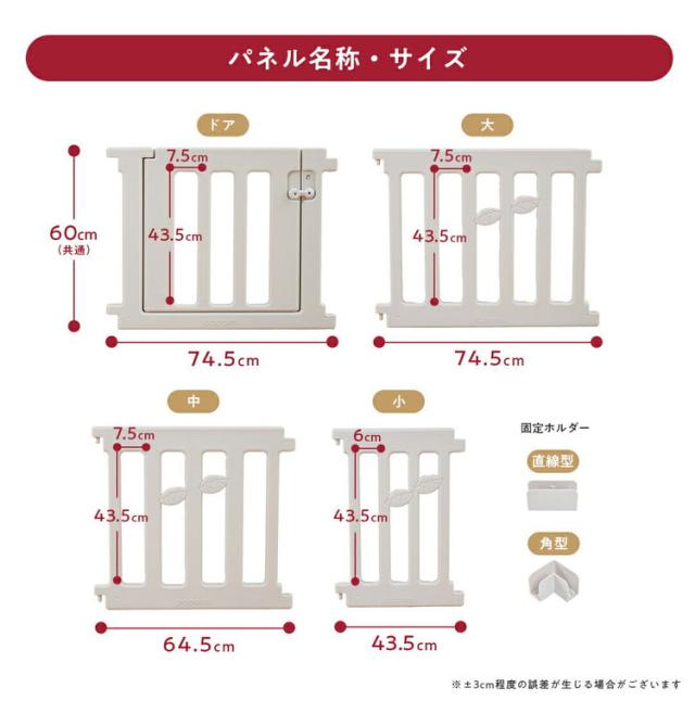 popomi ポポミ 【ベビーサークル マット セット】 ベビーサークル プレイマット LEAF リーフ ハイタイプ 長方形 赤ちゃん ベビー 子ども 子供 キッズ 簡単 扉付き ドア付き パネル 幅180cm 奥行200c_15
