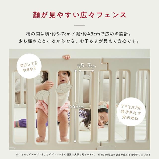 ベビーサークルLEAF 洗えるマットレスセット120×70cm ベビーサークル リーフ LEAF ベビーマットレス セット プレイヤード 赤ちゃん ベビー お昼寝 子ども キッズ 洗えるマットレス ベビーゲート(代引不可)【送料無料】_11