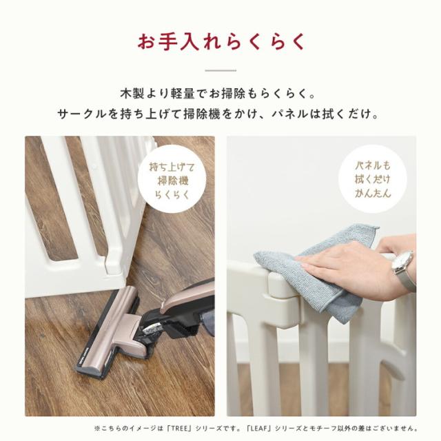 ベビーサークルLEAF 洗えるマットレスセット120×70cm ベビーサークル リーフ LEAF ベビーマットレス セット プレイヤード 赤ちゃん ベビー お昼寝 子ども キッズ 洗えるマットレス ベビーゲート(代引不可)【送料無料】_12