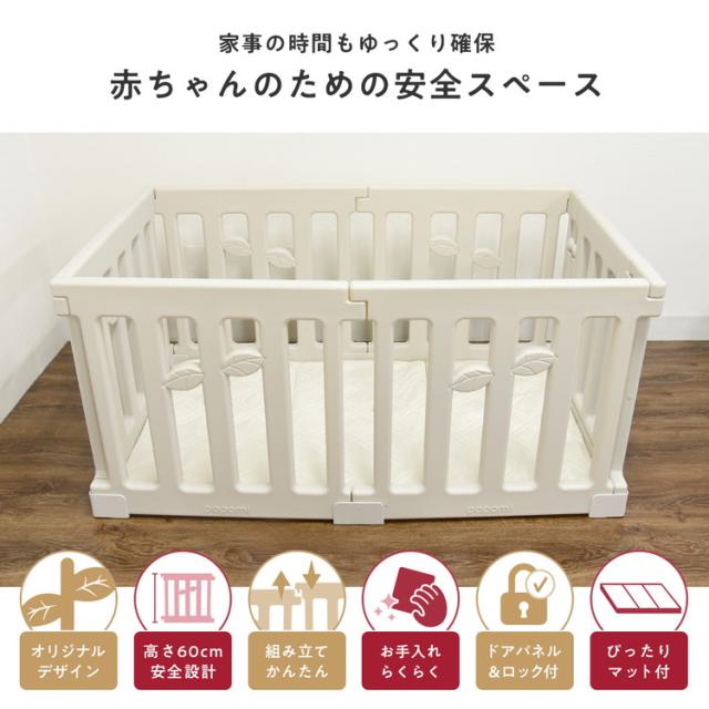 ベビーサークルLEAF 洗えるマットレスセット120×70cm ベビーサークル リーフ LEAF ベビーマットレス セット プレイヤード 赤ちゃん ベビー お昼寝 子ども キッズ 洗えるマットレス ベビーゲート(代引不可)【送料無料】_2