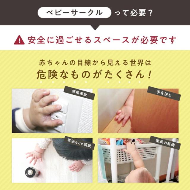 ベビーサークルLEAF 洗えるマットレスセット120×70cm ベビーサークル リーフ LEAF ベビーマットレス セット プレイヤード 赤ちゃん ベビー お昼寝 子ども キッズ 洗えるマットレス ベビーゲート(代引不可)【送料無料】_3