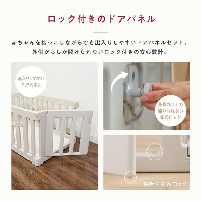ベビーサークルLEAF 洗えるマットレスセット120×70cm ベビーサークル リーフ LEAF ベビーマットレス セット プレイヤード 赤ちゃん ベビー お昼寝 子ども キッズ 洗えるマットレス ベビーゲート(代引不可)【送料無料】_8