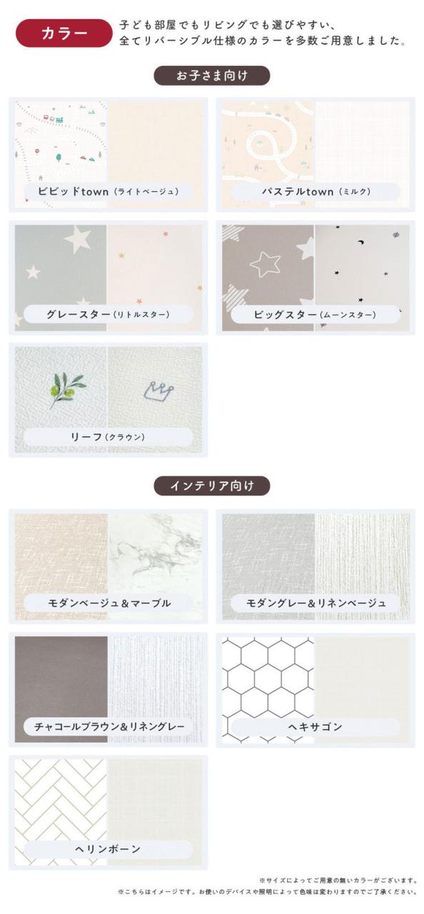 popomi ポポミ もちもちPVCマット クッションマット プレイマット フロアママット ベビー PVCマット シームレス ベビーマット 厚手 防音 PVC 床暖房対応 赤ちゃん 幅140cm 奥行200cm 厚さ1.6cm(代引不_4