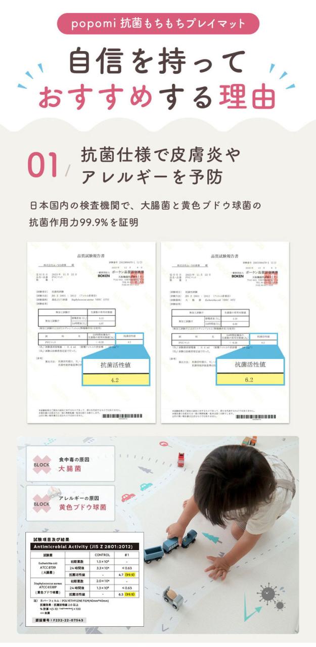 popomi ポポミ もちもちPVCマット クッションマット プレイマット フロアママット ベビー PVCマット シームレス ベビーマット 厚手 防音 PVC 床暖房対応 赤ちゃん 幅140cm 奥行200cm 厚さ1.6cm(代引不_5