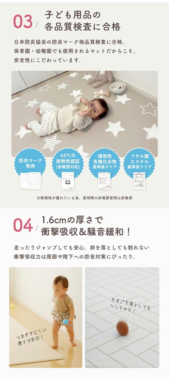 popomi ポポミ もちもちPVCマット クッションマット プレイマット フロアママット ベビー PVCマット シームレス ベビーマット 厚手 防音 PVC 床暖房対応 赤ちゃん 幅140cm 奥行200cm 厚さ1.6cm(代引不_7