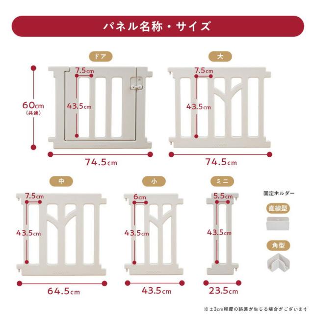 【tree 追加パネル ドア パネル2枚】 popomi ポポミ ベビーサークル tree ツリー ハイタイプ 長方形 赤ちゃん ベビー 子ども 子供 キッズ 簡単 扉付き ドア付き パネル プレイスペース 拡大 拡張(_14