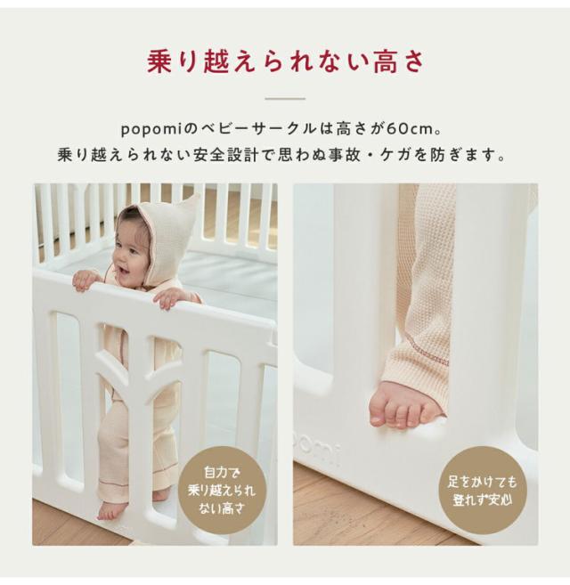 【tree 追加パネル ドア パネル2枚】 popomi ポポミ ベビーサークル tree ツリー ハイタイプ 長方形 赤ちゃん ベビー 子ども 子供 キッズ 簡単 扉付き ドア付き パネル プレイスペース 拡大 拡張(_4