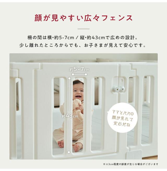 【tree 追加パネル ドア パネル2枚】 popomi ポポミ ベビーサークル tree ツリー ハイタイプ 長方形 赤ちゃん ベビー 子ども 子供 キッズ 簡単 扉付き ドア付き パネル プレイスペース 拡大 拡張(_8