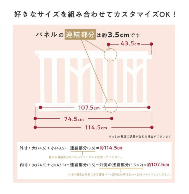 【tree 追加パネル ドア パネル2枚】 popomi ポポミ ベビーサークル tree ツリー ハイタイプ 長方形 赤ちゃん ベビー 子ども 子供 キッズ 簡単 扉付き ドア付き パネル プレイスペース 拡大 拡張(_9