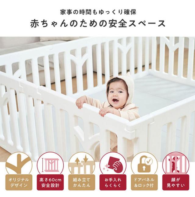 popomi ポポミ ベビーサークル tree ツリー ハイタイプ 長方形 赤ちゃん ベビー 子ども 子供 キッズ 簡単 扉付き ドア付き パネル ベビーフェンス ベビーゲート プレイサークル 幅120cm 奥行70cm(代_2