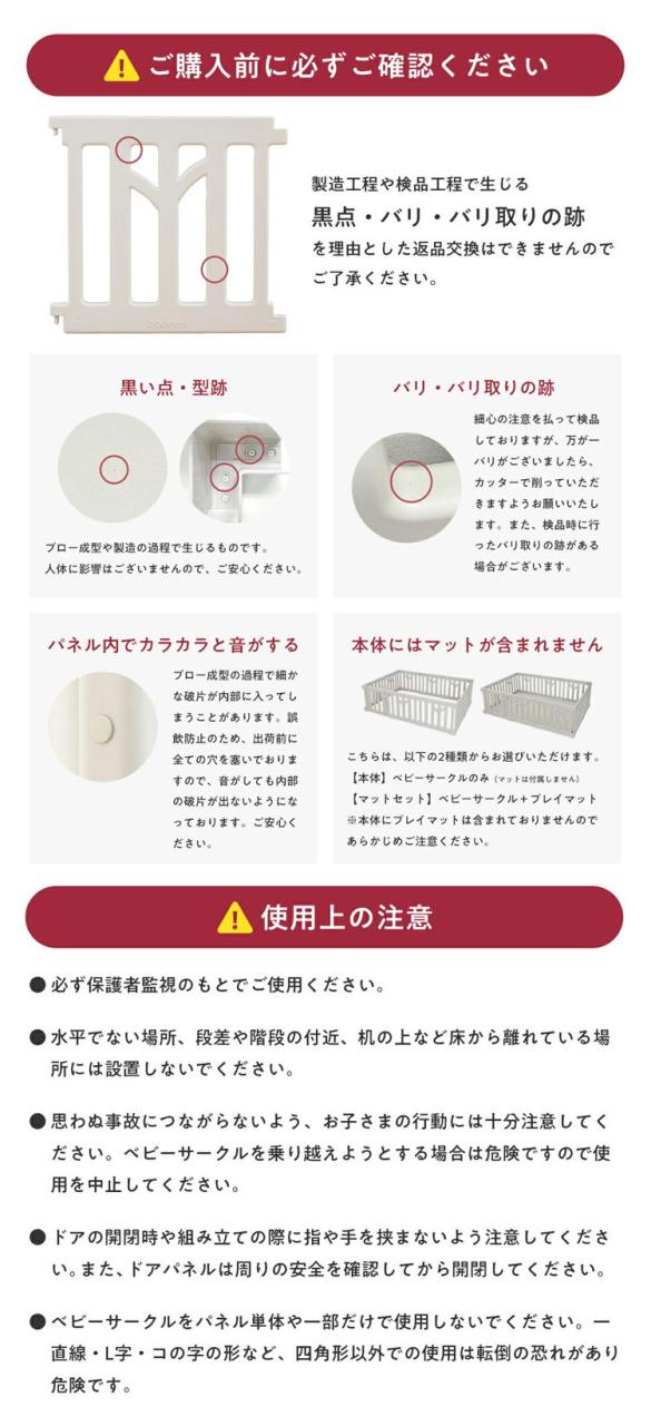 popomi ポポミ ベビーサークル tree ツリー ハイタイプ 長方形