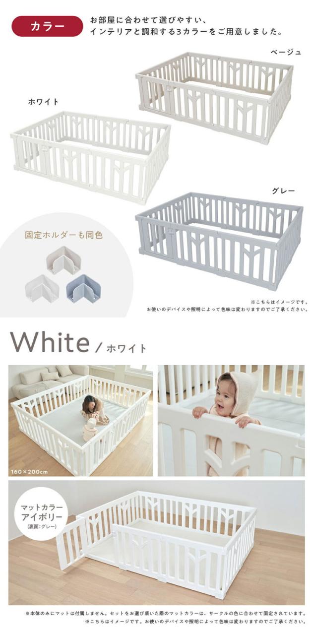 popomi ポポミ ベビーサークル tree ツリー ハイタイプ 長方形 赤ちゃん ベビー 子ども 子供 キッズ 簡単 扉付き ドア付き パネル ベビーフェンス ベビーゲート プレイサークル 幅140cm 奥行200cm(_12