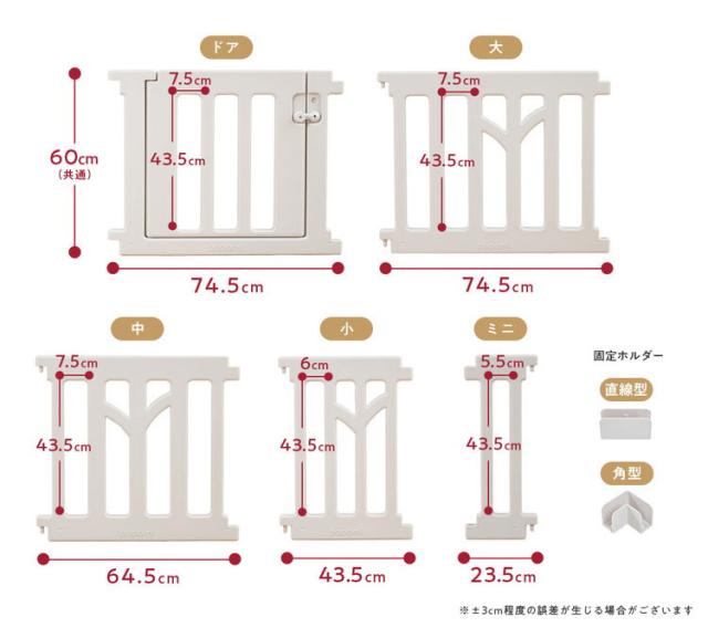 popomi ポポミ ベビーサークル tree ツリー ハイタイプ 長方形 赤ちゃん ベビー 子ども 子供 キッズ 簡単 扉付き ドア付き パネル ベビーフェンス ベビーゲート プレイサークル 幅140cm 奥行200cm(_15