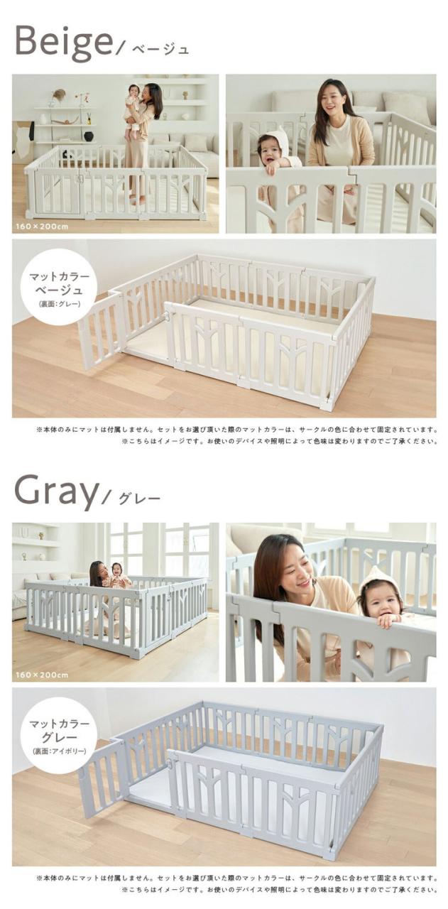 popomi ポポミ ベビーサークル tree ツリー ハイタイプ 長方形 赤ちゃん ベビー 子ども 子供 キッズ 簡単 扉付き ドア付き パネル ベビーフェンス ベビーゲート プレイサークル 幅180cm 奥行200cm(_13