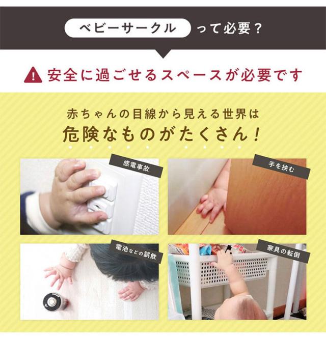 popomi ポポミ ベビーサークル tree ツリー ハイタイプ 長方形 赤ちゃん ベビー 子ども 子供 キッズ 簡単 扉付き ドア付き パネル ベビーフェンス ベビーゲート プレイサークル 幅180cm 奥行200cm(_3