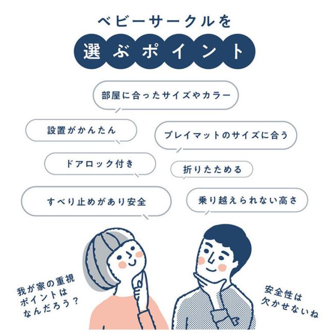 popomi ポポミ ベビーサークル tree ツリー ハイタイプ 長方形 赤ちゃん ベビー 子ども 子供 キッズ 簡単 扉付き ドア付き パネル ベビーフェンス ベビーゲート プレイサークル 幅180cm 奥行200cm(_5