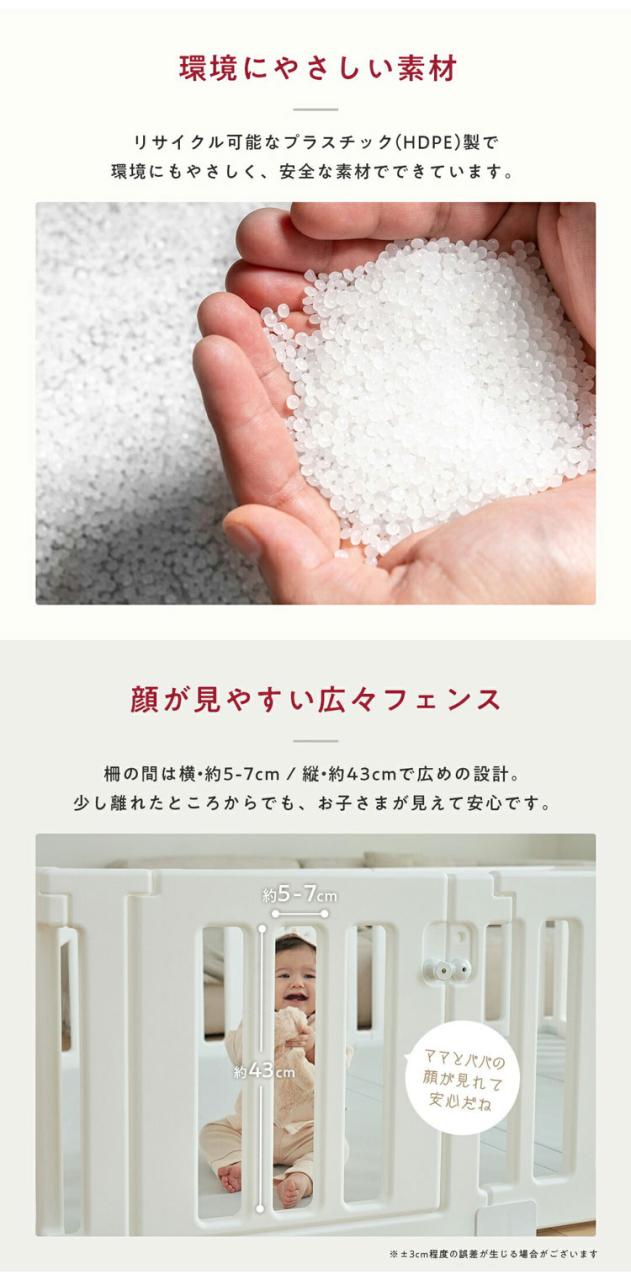 popomi ポポミ ベビーサークル tree ツリー ハイタイプ 長方形 赤ちゃん ベビー 子ども 子供 キッズ 簡単 扉付き ドア付き パネル ベビーフェンス ベビーゲート プレイサークル 幅180cm 奥行200cm(_9