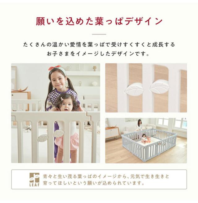 popomi ポポミ 【ベビーサークル マット セット】 ベビーサークル プレイマット tree ツリー ハイタイプ 長方形 赤ちゃん ベビー 子ども 子供 キッズ 簡単 扉付き ドア付き パネル 幅120cm 奥行160c_5