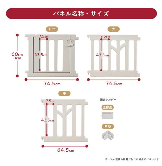 popomi ポポミ 【ベビーサークル マット セット】 ベビーサークル プレイマット tree ツリー ハイタイプ 長方形 赤ちゃん ベビー 子ども 子供 キッズ 簡単 扉付き ドア付き パネル 幅140cm 奥行200c_15