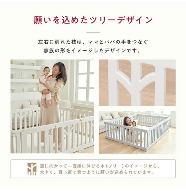 popomi ポポミ 【ベビーサークル マット セット】 ベビーサークル プレイマット tree ツリー ハイタイプ 長方形 赤ちゃん ベビー 子ども 子供 キッズ 簡単 扉付き ドア付き パネル 幅140cm 奥行200c_5