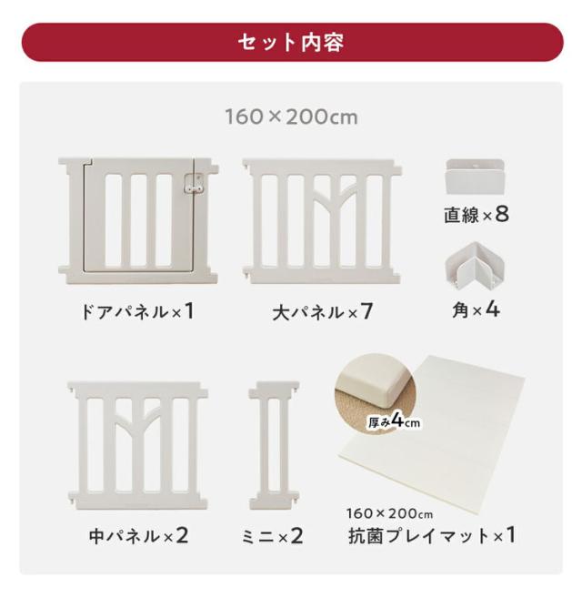 popomi ポポミ 【ベビーサークル マット セット】 ベビーサークル プレイマット tree ツリー ハイタイプ 長方形 赤ちゃん ベビー 子ども 子供 キッズ 簡単 扉付き ドア付き パネル 幅160cm 奥行200c_14