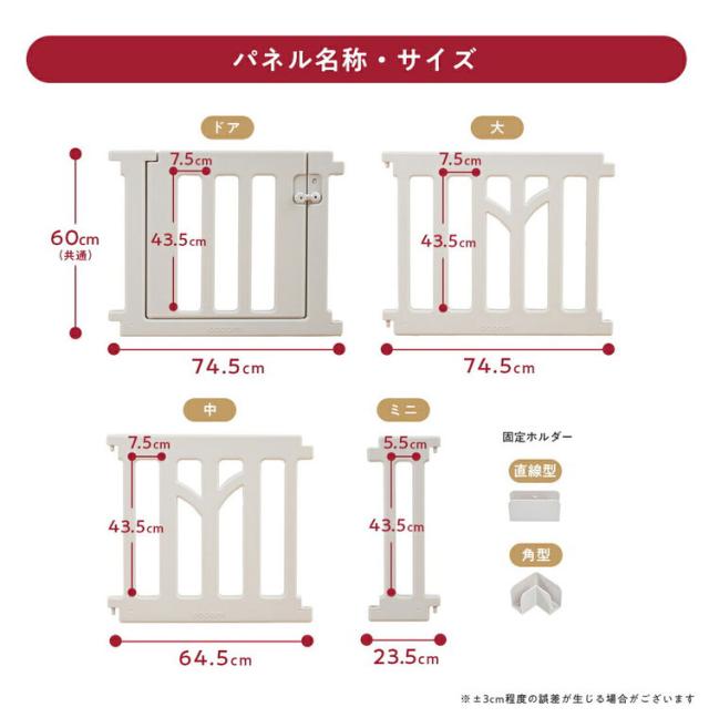 popomi ポポミ 【ベビーサークル マット セット】 ベビーサークル プレイマット tree ツリー ハイタイプ 長方形 赤ちゃん ベビー 子ども 子供 キッズ 簡単 扉付き ドア付き パネル 幅160cm 奥行200c_15
