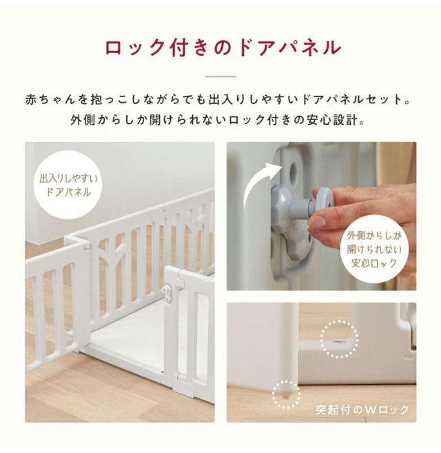 popomi ポポミ 【ベビーサークル マット セット】 ベビーサークル プレイマット tree ツリー ハイタイプ 長方形 赤ちゃん ベビー 子ども 子供 キッズ 簡単 扉付き ドア付き パネル 幅160cm 奥行200c_7