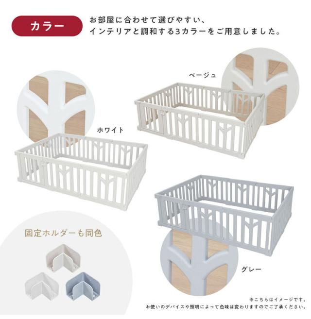popomi ポポミ 【ベビーサークル マット セット】 ベビーサークル プレイマット tree ツリー ハイタイプ 長方形 赤ちゃん ベビー 子ども 子供 キッズ 簡単 扉付き ドア付き パネル 幅180cm 奥行200c_12