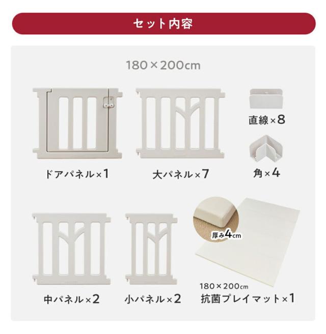 popomi ポポミ 【ベビーサークル マット セット】 ベビーサークル プレイマット tree ツリー ハイタイプ 長方形 赤ちゃん ベビー 子ども 子供 キッズ 簡単 扉付き ドア付き パネル 幅180cm 奥行200c_14