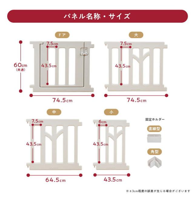 popomi ポポミ 【ベビーサークル マット セット】 ベビーサークル プレイマット tree ツリー ハイタイプ 長方形 赤ちゃん ベビー 子ども 子供 キッズ 簡単 扉付き ドア付き パネル 幅180cm 奥行200c_15