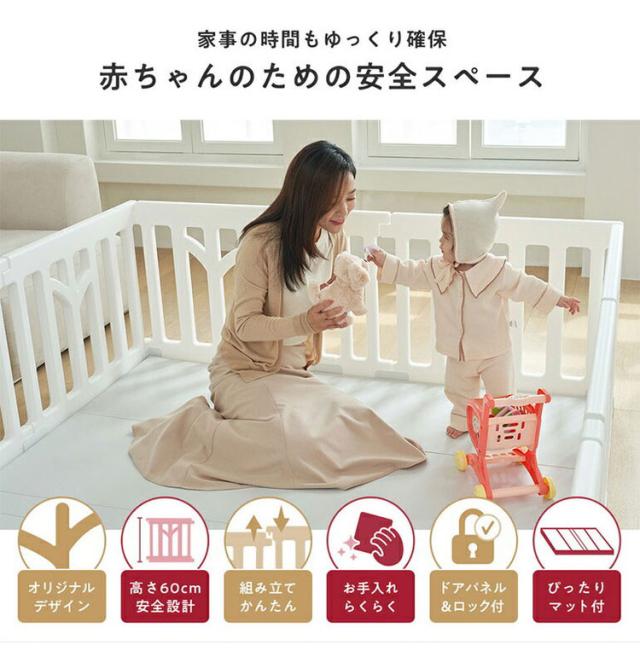 popomi ポポミ 【ベビーサークル マット セット】 ベビーサークル プレイマット tree ツリー ハイタイプ 長方形 赤ちゃん ベビー 子ども 子供 キッズ 簡単 扉付き ドア付き パネル 幅180cm 奥行200c_2