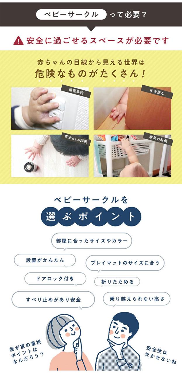 popomi ポポミ 【ベビーサークル マット セット】 ベビーサークル プレイマット tree ツリー ハイタイプ 長方形 赤ちゃん ベビー 子ども 子供 キッズ 簡単 扉付き ドア付き パネル 幅180cm 奥行200c_4