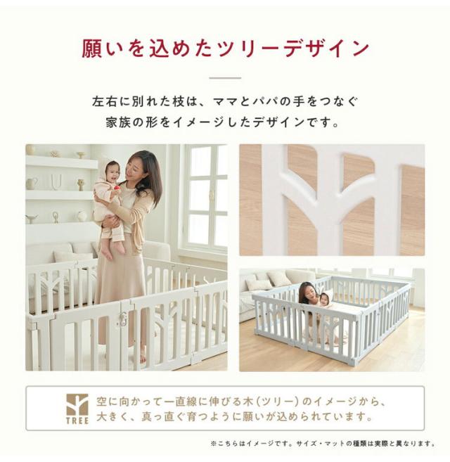 popomi ポポミ 【ベビーサークル マット セット】 ベビーサークル プレイマット tree ツリー ハイタイプ 長方形 赤ちゃん ベビー 子ども 子供 キッズ 簡単 扉付き ドア付き パネル 幅180cm 奥行200c_5