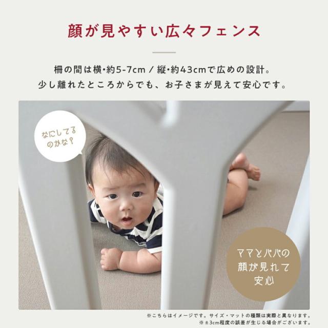 ベビーサークルTREE 洗えるマットレスセット 120×70cm ベビーサークル TREE ツリー マットレスセット プレイマット ベビーマットレス フェンス プレイヤード ベビーゲート(代引不可)【送料無料】_11
