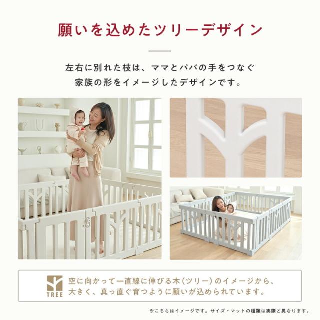 ベビーサークルTREE 洗えるマットレスセット 120×70cm ベビーサークル TREE ツリー マットレスセット プレイマット ベビーマットレス フェンス プレイヤード ベビーゲート(代引不可)【送料無料】_6