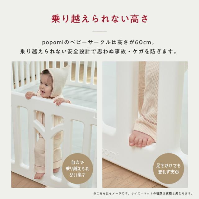 ベビーサークルTREE 洗えるマットレスセット 120×70cm ベビーサークル TREE ツリー マットレスセット プレイマット ベビーマットレス フェンス プレイヤード ベビーゲート(代引不可)【送料無料】_7