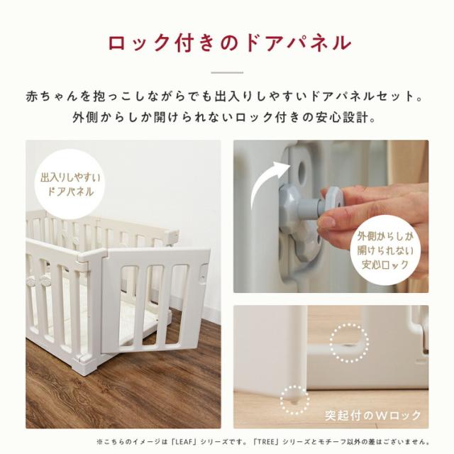 ベビーサークルTREE 洗えるマットレスセット 120×70cm ベビーサークル TREE ツリー マットレスセット プレイマット ベビーマットレス フェンス プレイヤード ベビーゲート(代引不可)【送料無料】_8