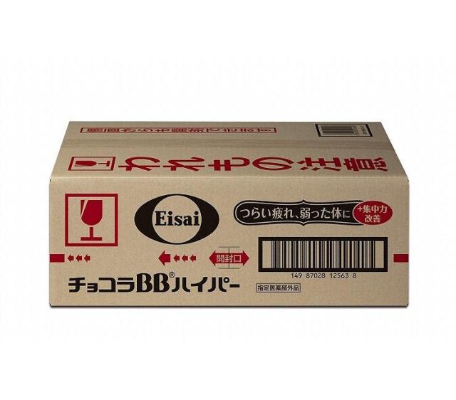 エーザイ チョコラBBハイパー 【50ml×3本×18個】【送料無料】_1