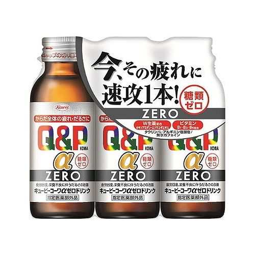 購入激安商品 医薬部外品 興和 キューピーコーワαZEROドリンク 100ml 3