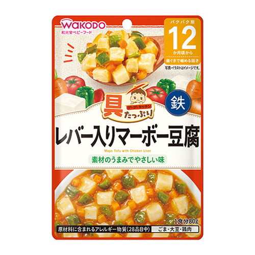 具たっぷりグーグーキッチン レバー入りマーボー豆腐 80g ベビー ベビーフード 離乳食 食べやすい 赤ちゃん 子供 キッズ 食べ物 ミルク の通販はau Pay マーケット リコメン堂