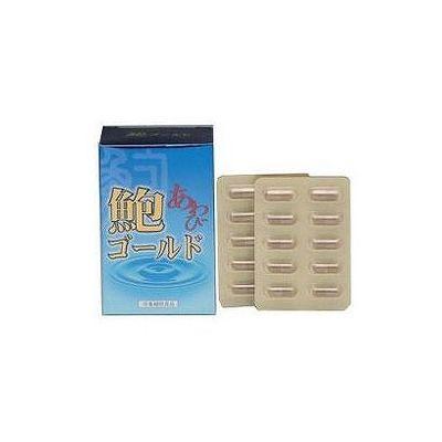 鮑ゴールド(90粒) 075100401【送料無料】