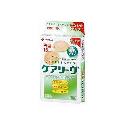 ケアリーヴ CL16C形サイズ 小さなキズ用(16枚入) 074903412