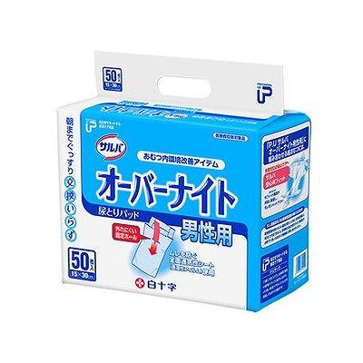 PUサルバ オーバーナイト 男性用(50枚) 009426785【送料無料】の通販は