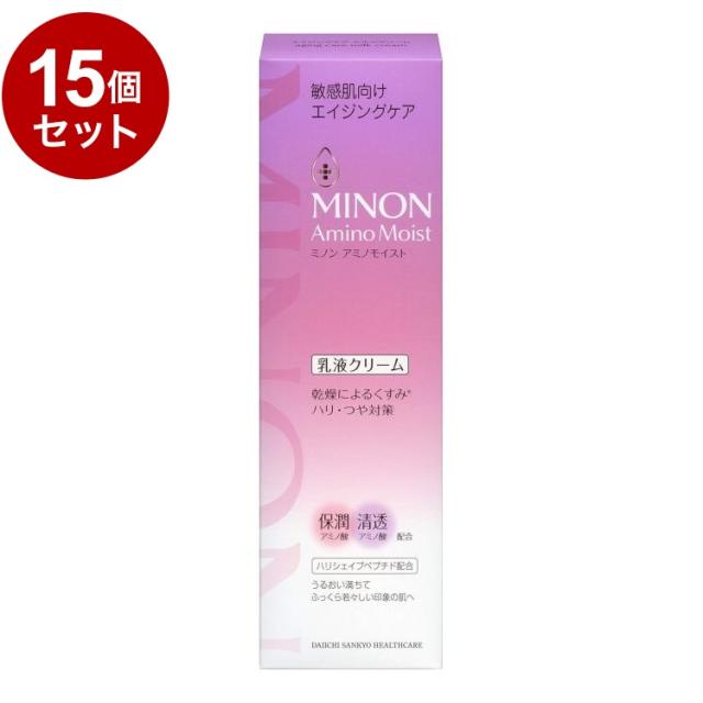 【単品15個セット】 第一三共ヘルスケア ミノン アミノモイスト エイジングケア ミルククリーム 100g 化粧品【送料無料】