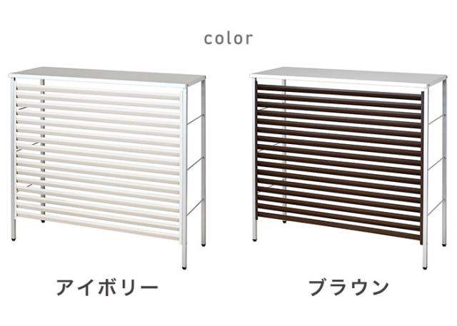 日本製 新ルーバー大型室外機カバー ルーバー式 スタイリッシュ エアコン室外機カバー エアコンカバー おしゃれ(代引不可)【送料無料】_1