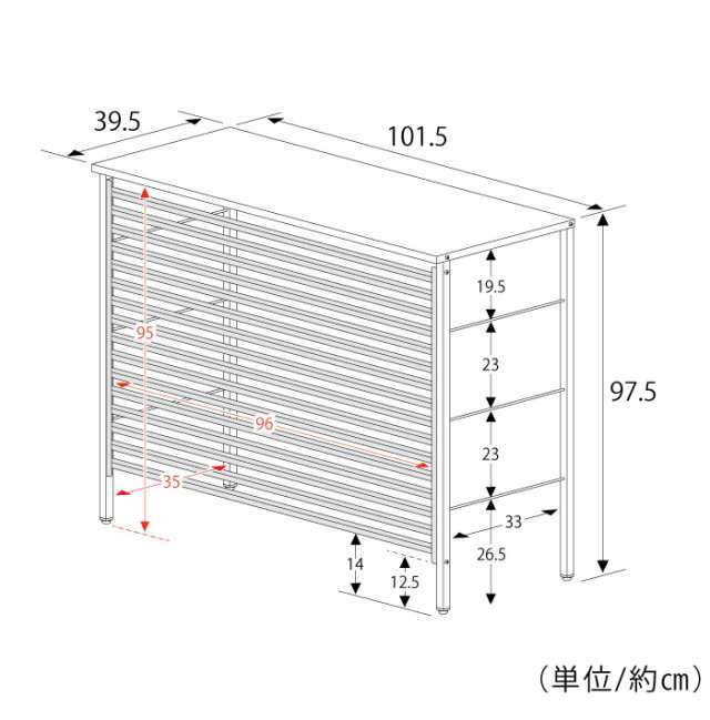 日本製 新ルーバー大型室外機カバー ルーバー式 スタイリッシュ エアコン室外機カバー エアコンカバー おしゃれ(代引不可)【送料無料】の通販はau  PAY マーケット - リコメン堂 | au PAY マーケット－通販サイト