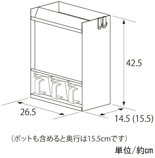 日本製 燕三条 フラップ扉のステンレススパイスラック ポット3 調味料