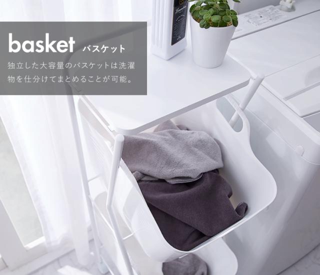 コンパクト　ランドリーラック　キャスター付き　2段　ホワイト 日本製 燕三条 ランドリーラック 2段 キャスター付き ランドリーワゴン